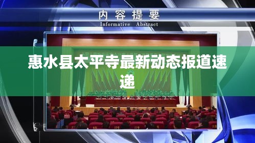 各就各位