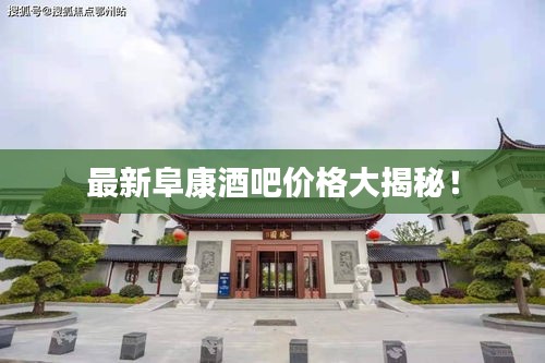 蜎飞蠢动
