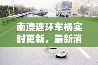 见缝就钻