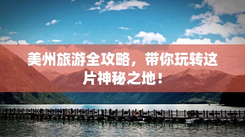 公司简介 第15页