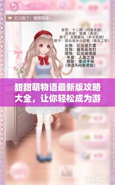 七嘴八张