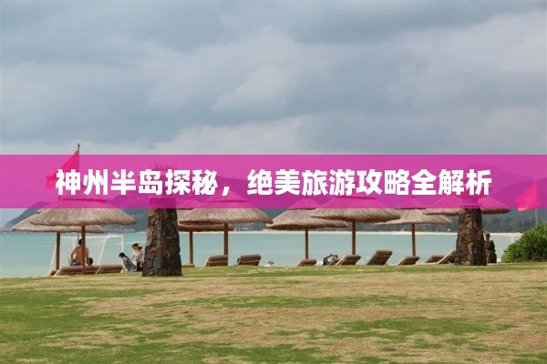 企业文化 第13页