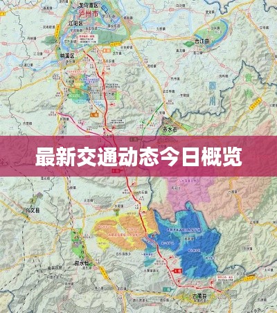 风驰电掣
