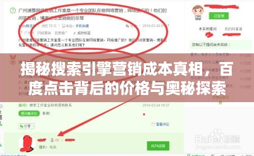 证书与荣誉 第15页