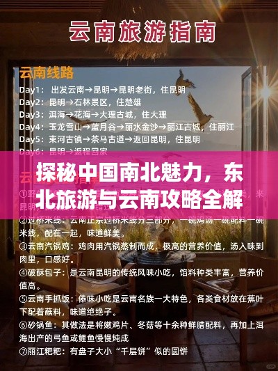 侃侃而谈