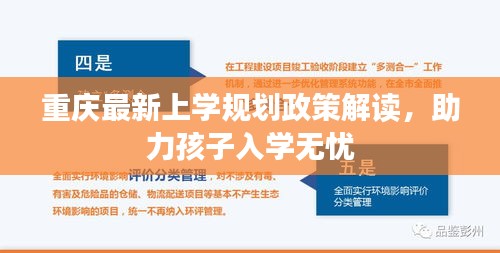 鸟语蝉鸣