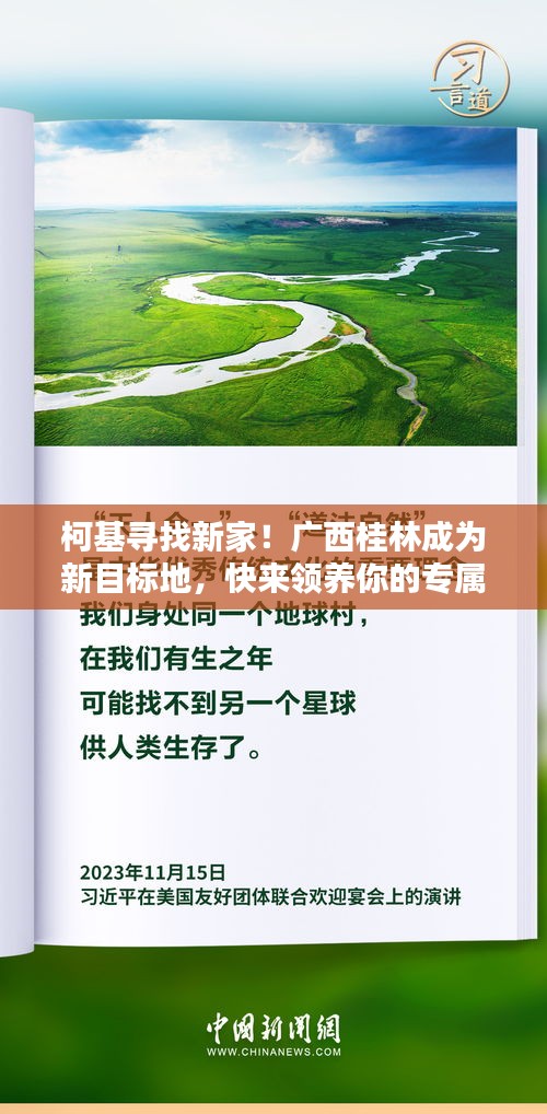 普度众生