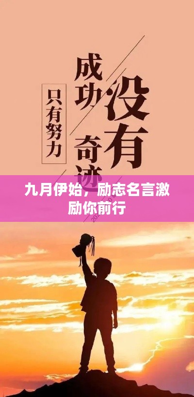 荡然无存