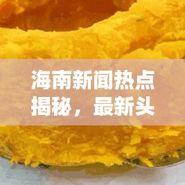 千里迢迢