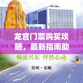发展历程 第12页