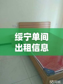 无影无踪