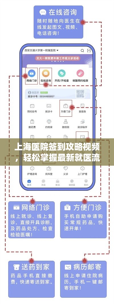 公司简介 第9页
