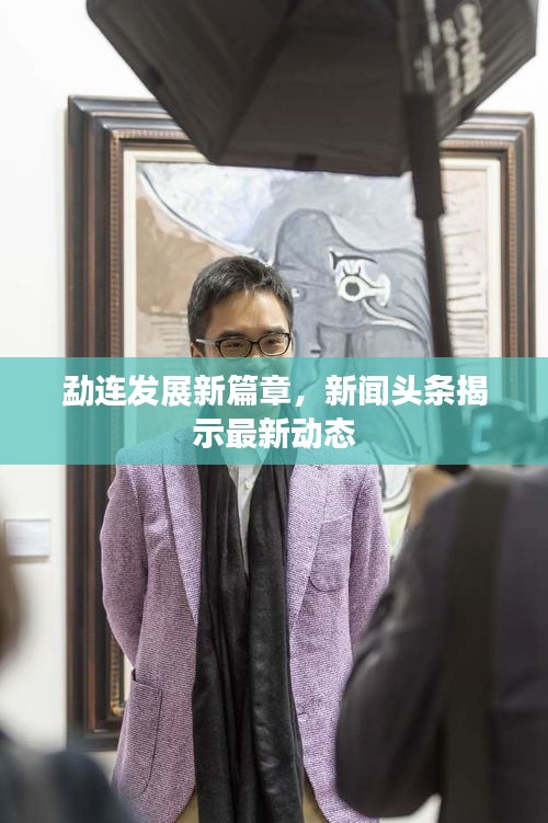 企业文化 第8页