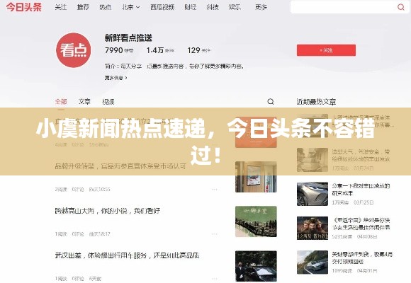 企业文化 第6页