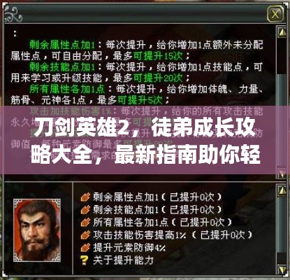 公司简介 第6页