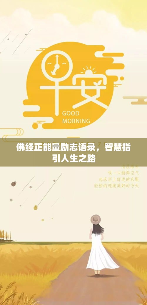 企业文化 第4页