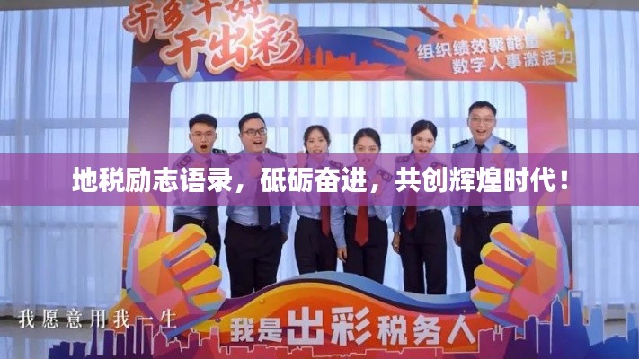 公司简介 第4页