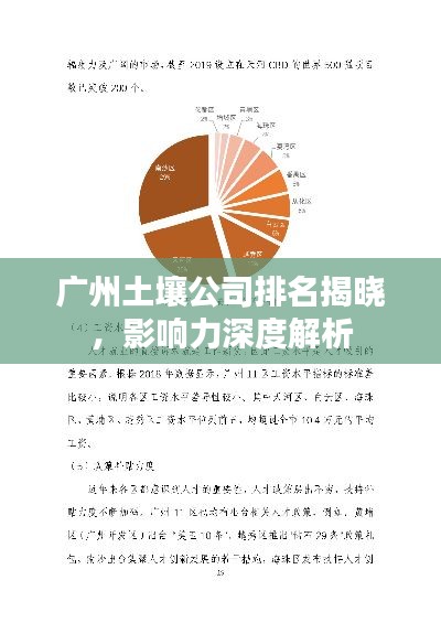 2025年6月3日