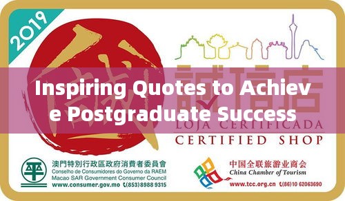 Inspiring Quotes to Achieve Postgraduate Success