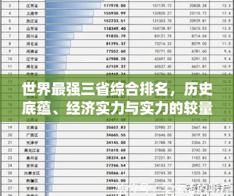 证书与荣誉 第4页