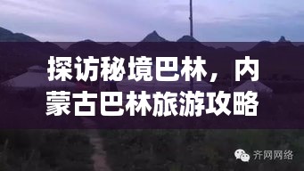 以卵就石